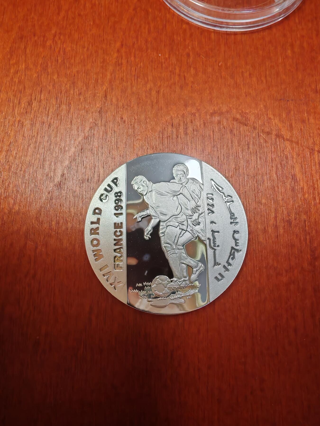 长老汇龙年精选第十六场拍卖 1998索马里98法国世界杯10000先令精制银币
