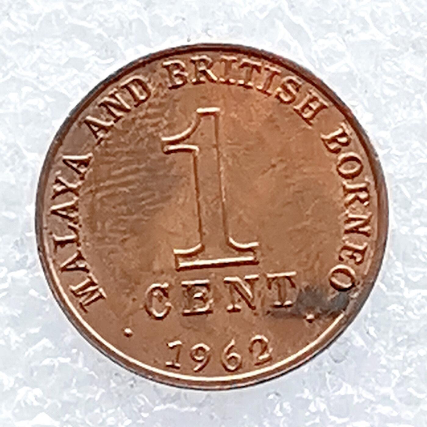海外回流1元起拍小铺 各国钱币散币场 第14期 英属马来亚及婆罗洲1962年1分铜币