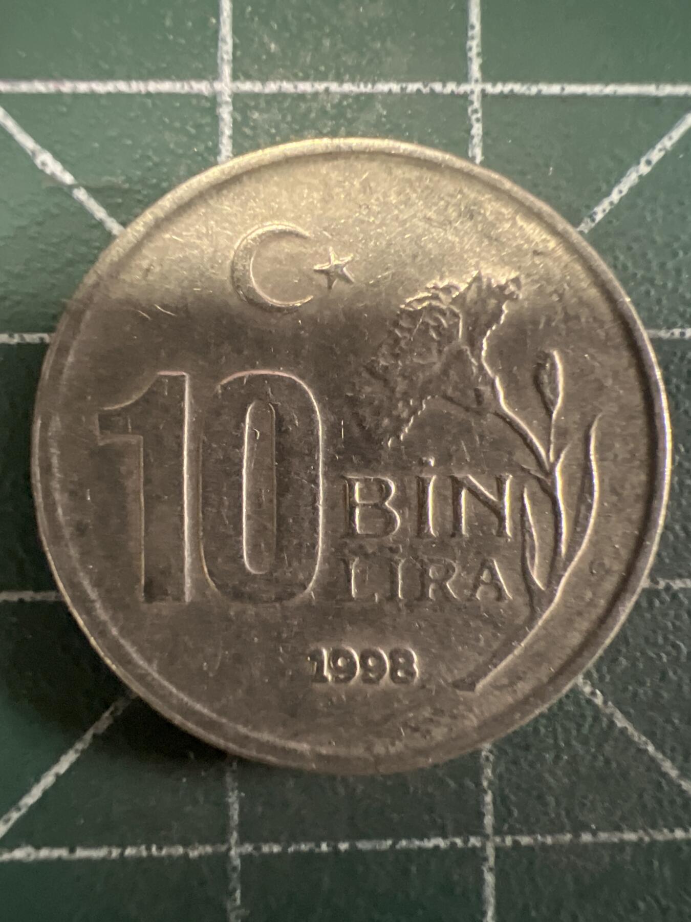 第670期 硬币专场 （无押金，捡漏，全场50包邮，偏远地区除外，接收代拍业务，本店十天发一次货） 土耳其10Bin里拉