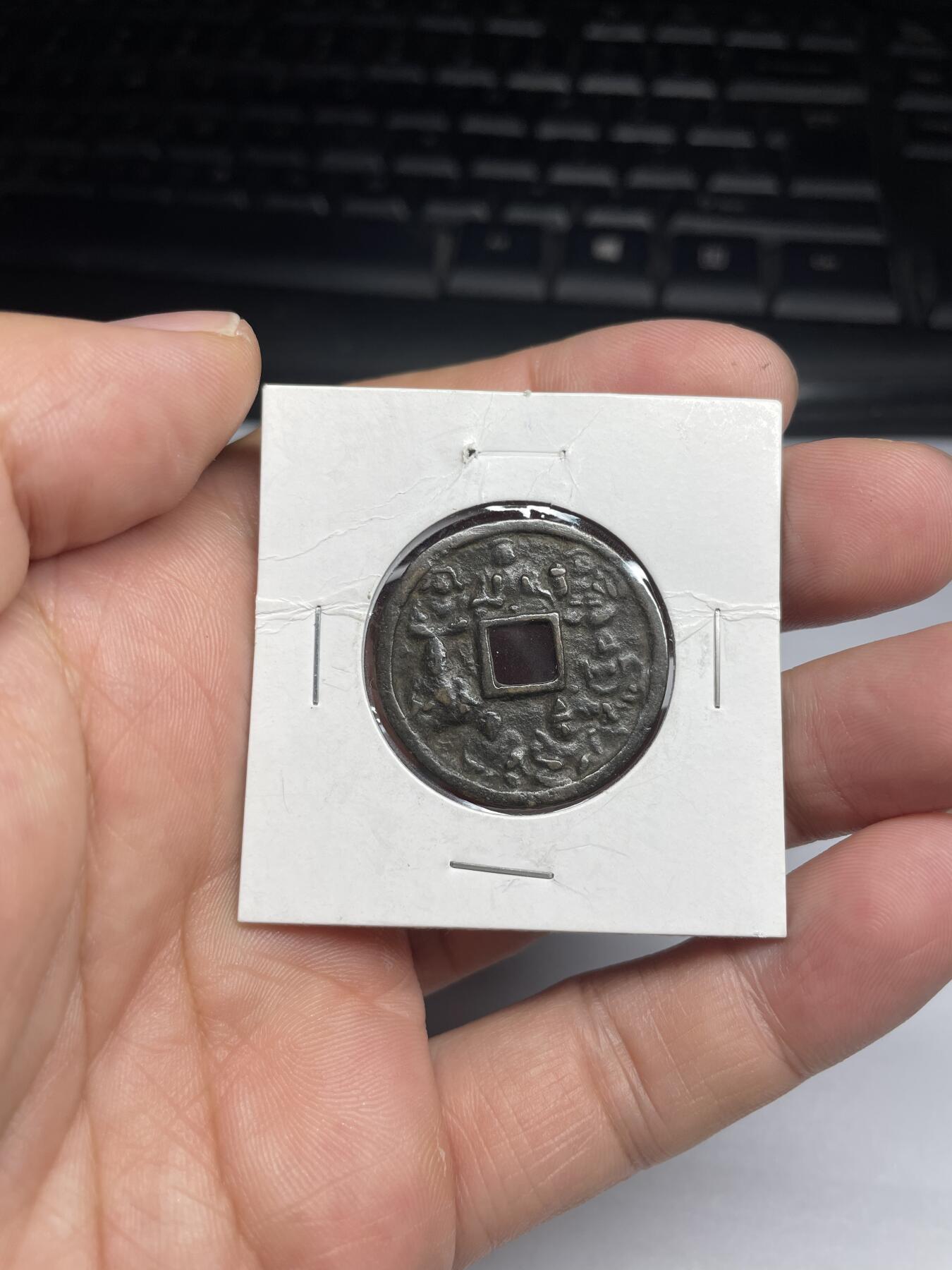 每日一拍,，2024年集古藏今外币拍卖第十二期-第2场—（总第112拍），新一期拍卖开始了,本期古钱币全场包真，拍卖名称未备注的均无补裂翘等缺陷. 七福神花钱，尺寸27.7*1.35