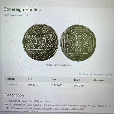 NGC-AU53 1666尼泊尔帕坦莫哈银币 季军原味深打 NGC-AU53 1666尼泊尔帕坦莫哈银币 季军原味深打