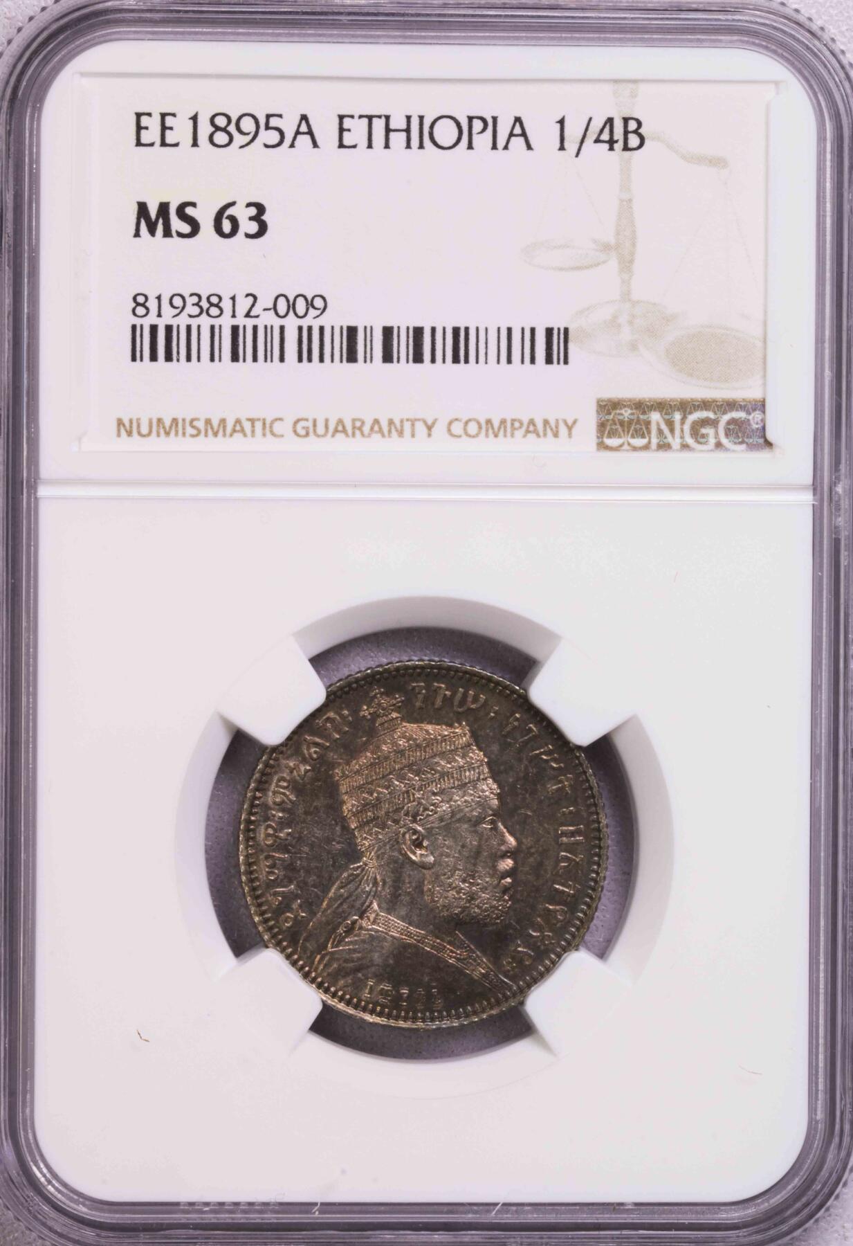 NGC-MS62/63 1887-1895埃塞俄比亚左抬腿狮子银币三枚套