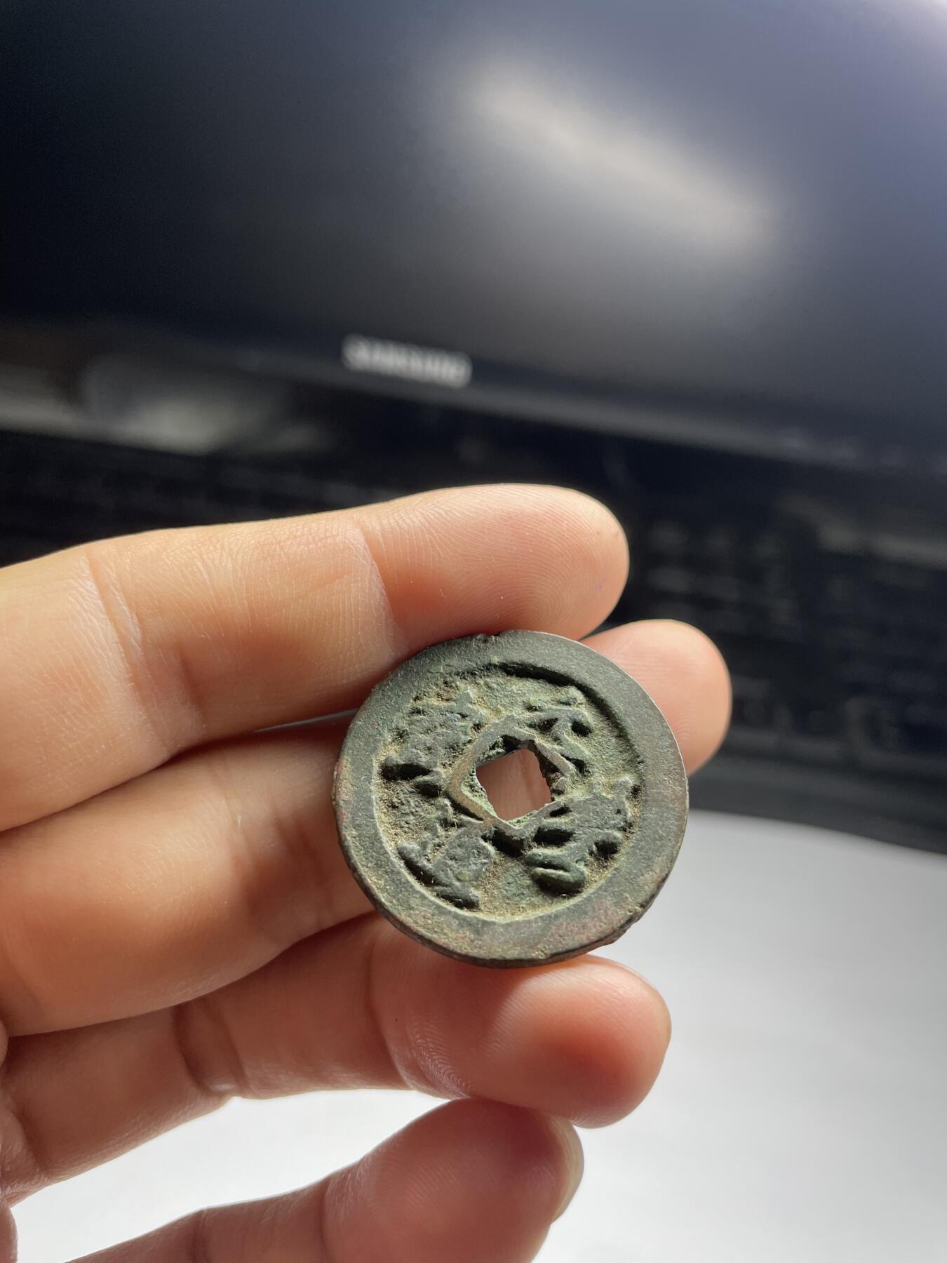 每日一拍,，2024年集古藏今外币拍卖第十二期-第2场—（总第112拍），新一期拍卖开始了,本期古钱币全场包真，拍卖名称未备注的均无补裂翘等缺陷. 元丰通宝折二，29.7*2.3