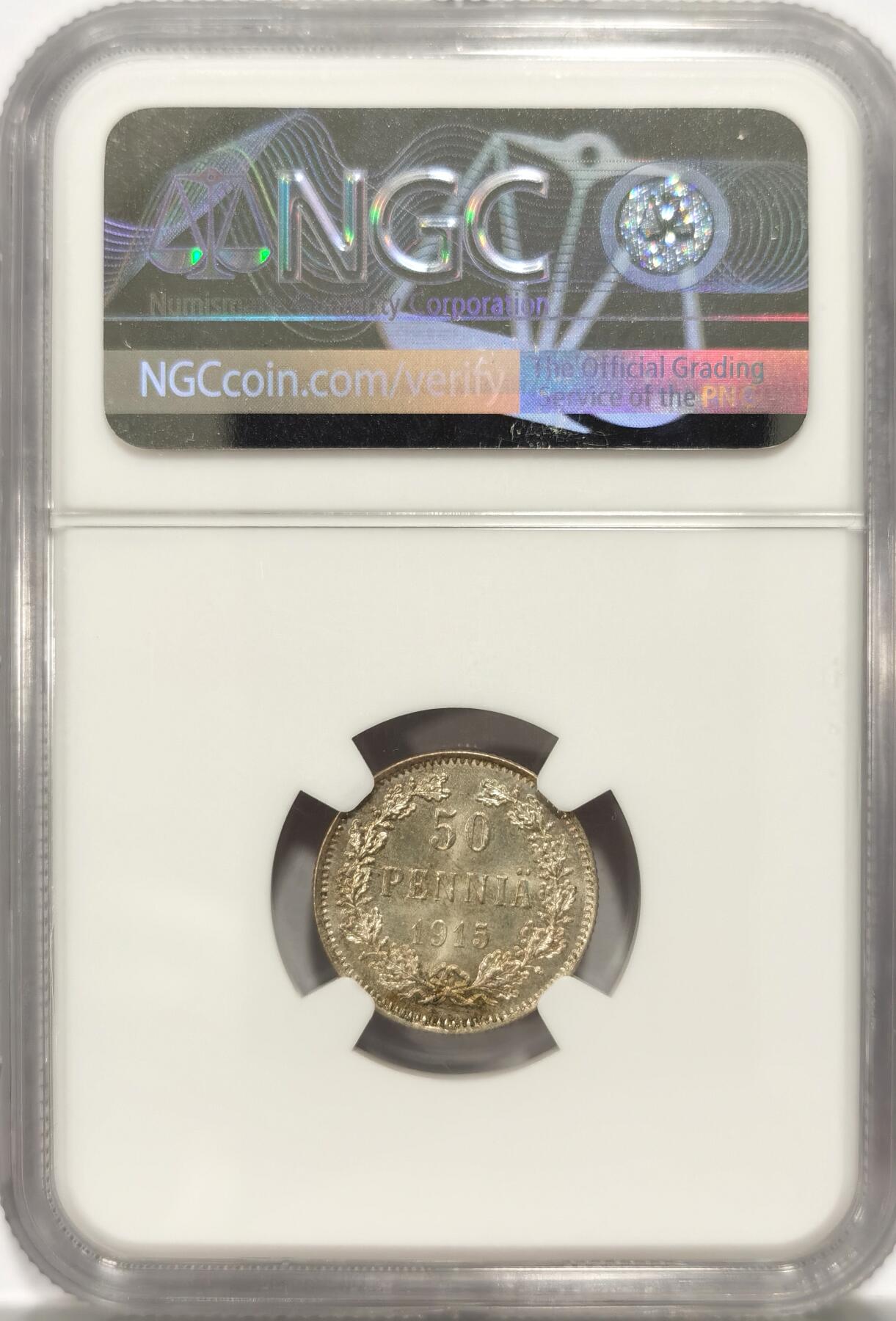 博洋堂世界钱币拍卖第086期（全场包邮） NGC MS66 俄占芬兰1915年S双头鹰50P银币 高分币