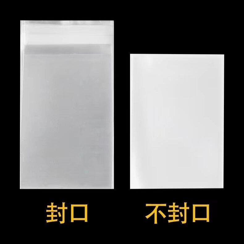 奥特曼卡套61x88毫米透明装卡中间封条豪华大卡册内页封口开口