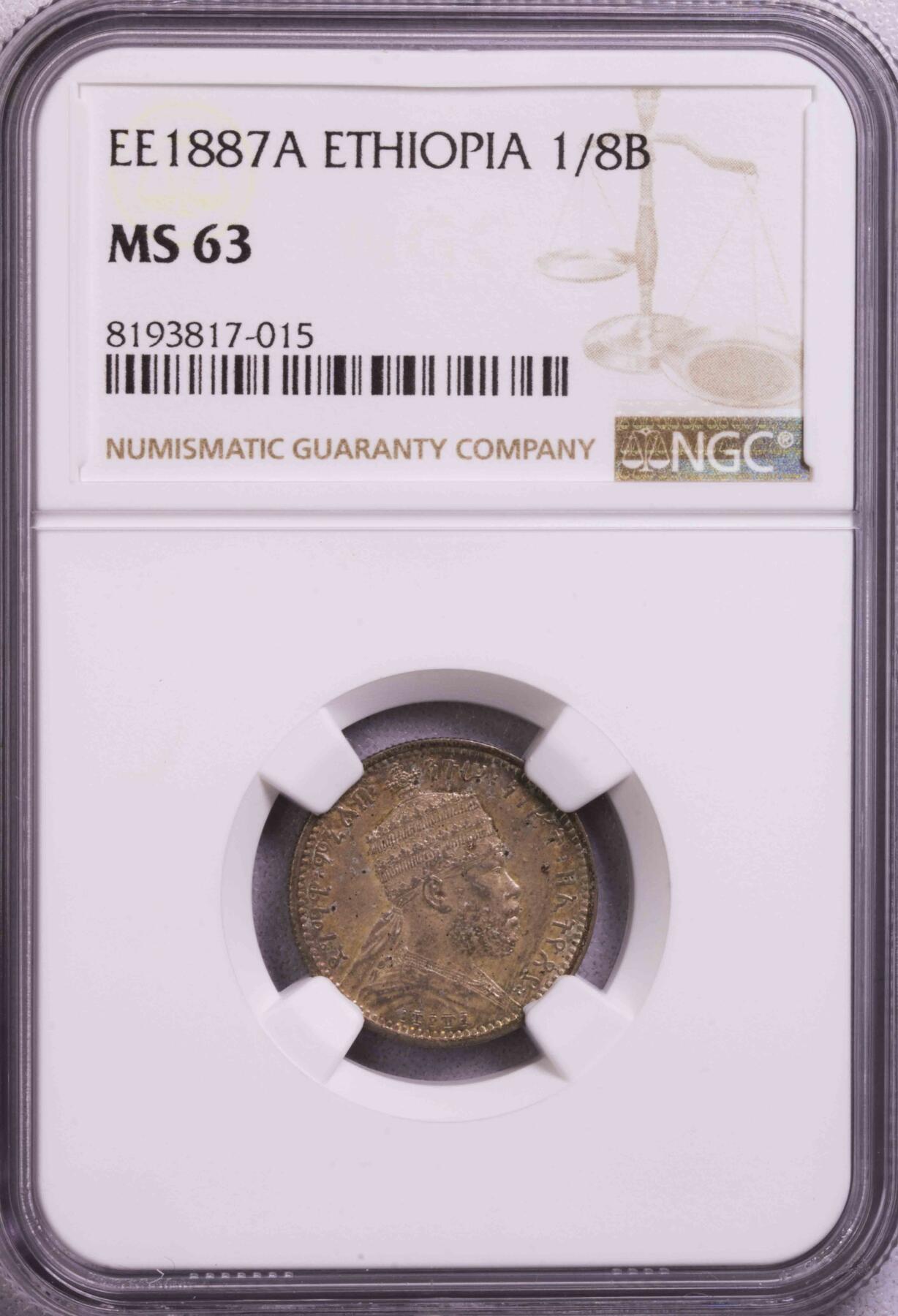 NGC-MS62/63 1887-1895埃塞俄比亚左抬腿狮子银币三枚套