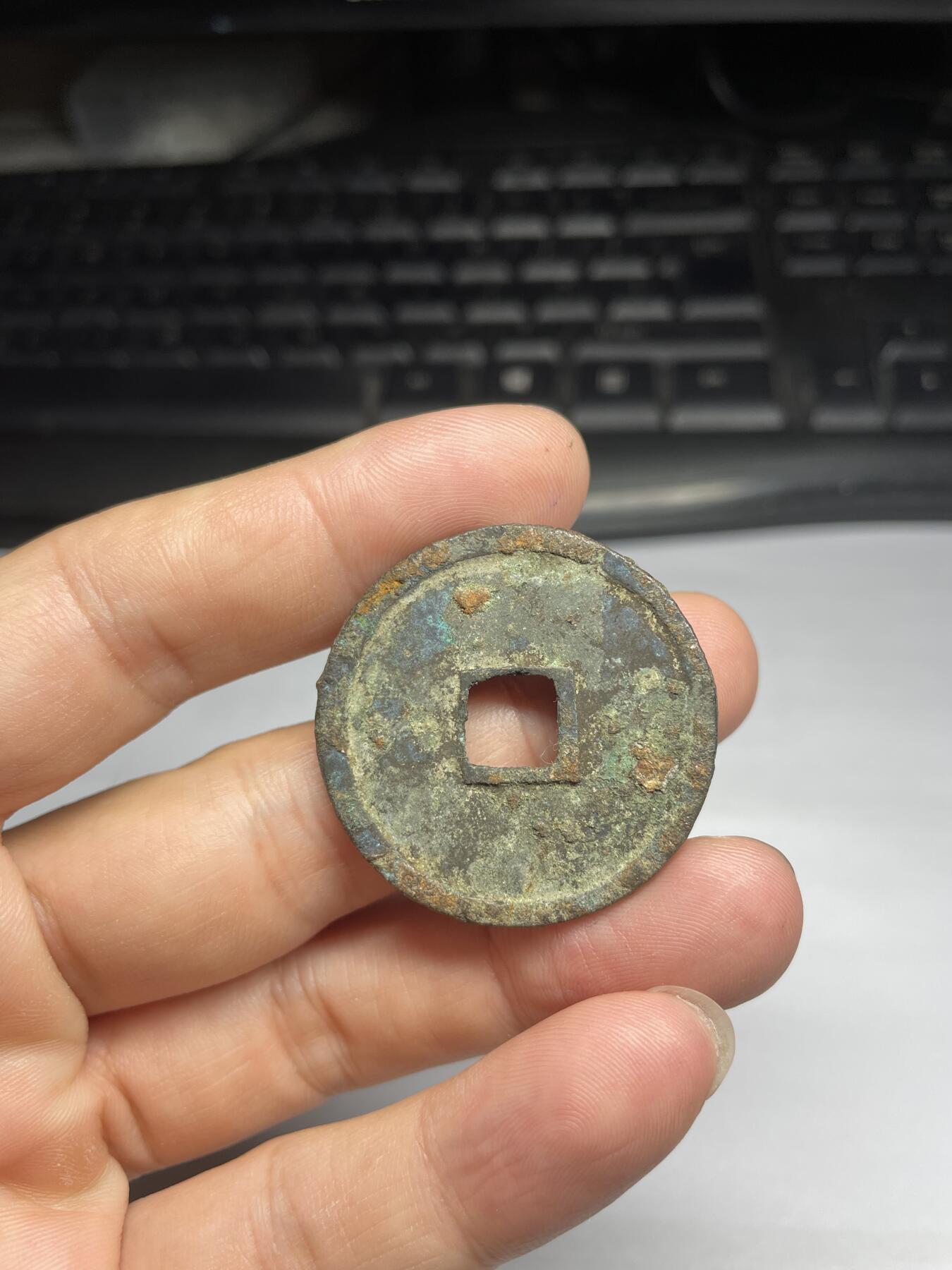每日一拍,，2024年集古藏今外币拍卖第十二期-第2场—（总第112拍），新一期拍卖开始了,本期古钱币全场包真，拍卖名称未备注的均无补裂翘等缺陷. 崇宁重宝，有锈