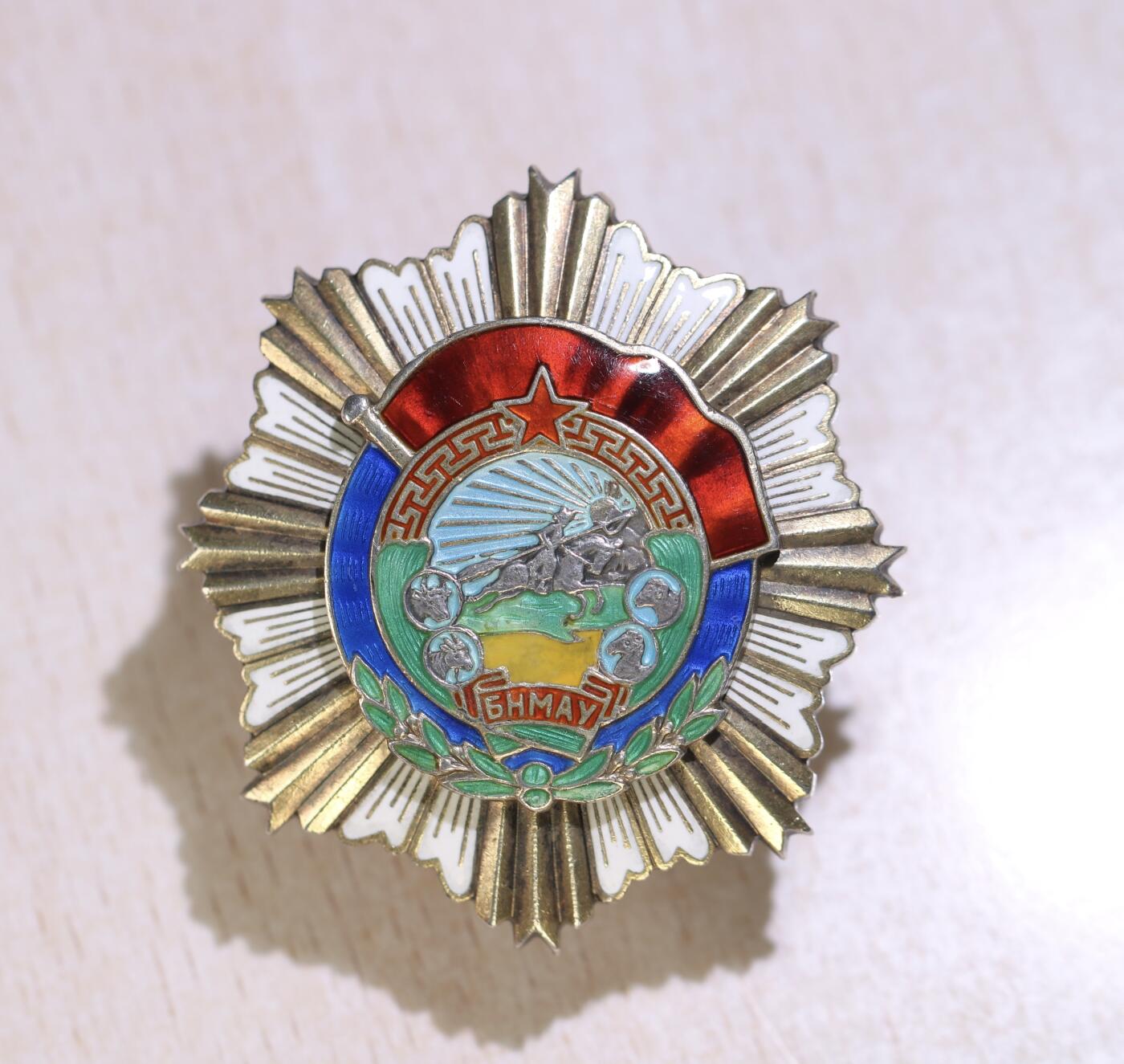 大猫徽章拍卖 第252期 蒙古劳动红旗勋章 珐琅一处修复 银质