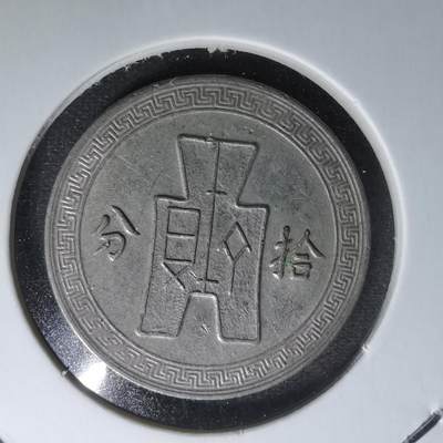 沼泽如烟--第432场 - 民国二十七年十分