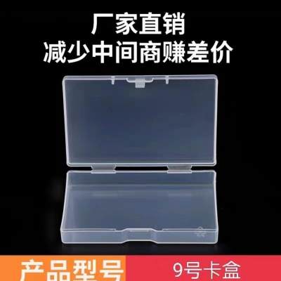 奥特曼卡盒卡片卡牌游戏王9号盒宝可梦英雄对决扣子盒透明塑料盒 - 奥特曼卡盒卡片卡牌游戏王9号盒宝可梦英雄对决扣子盒透明塑料盒