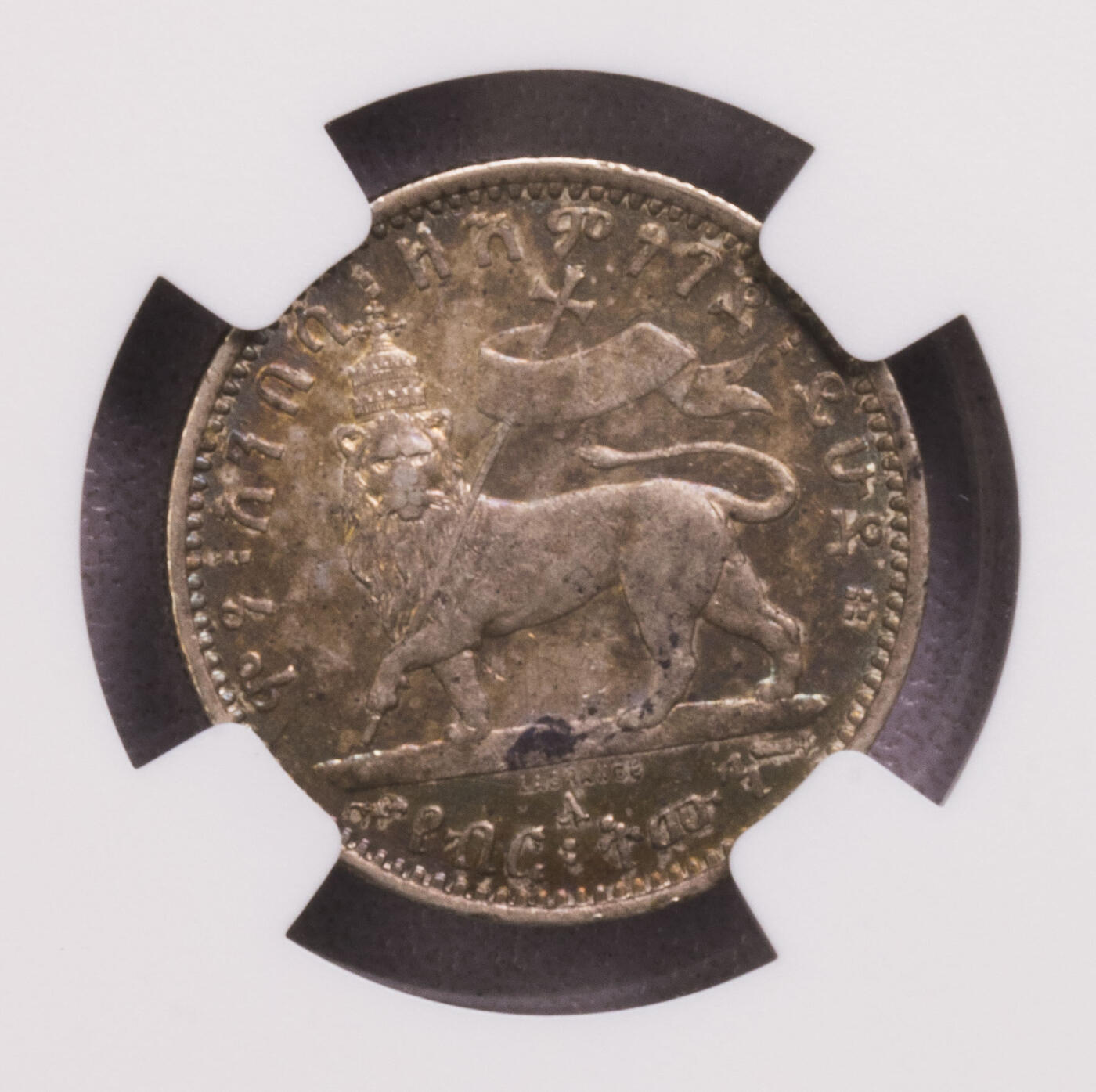 NGC-MS62 1887埃塞俄比亚1/8比尔银币一年版