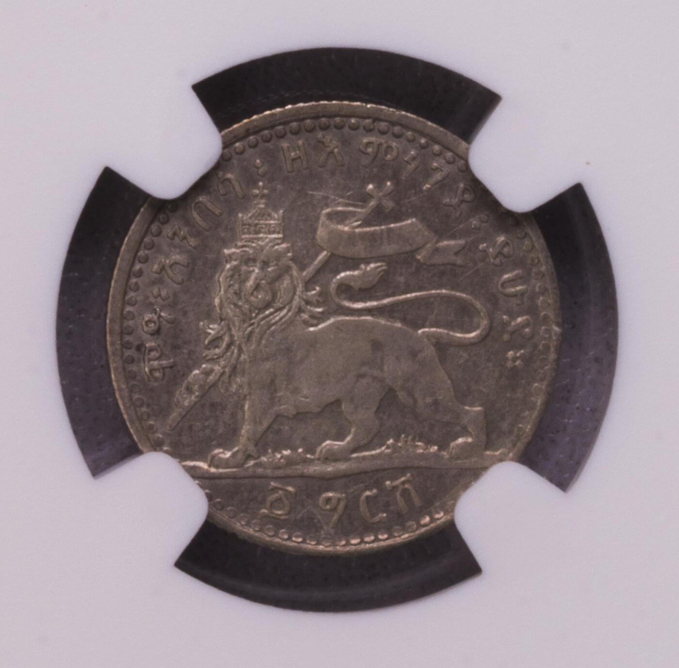 NGC-AU53 1889埃塞俄比亚右抬腿1G银币非常少见原味