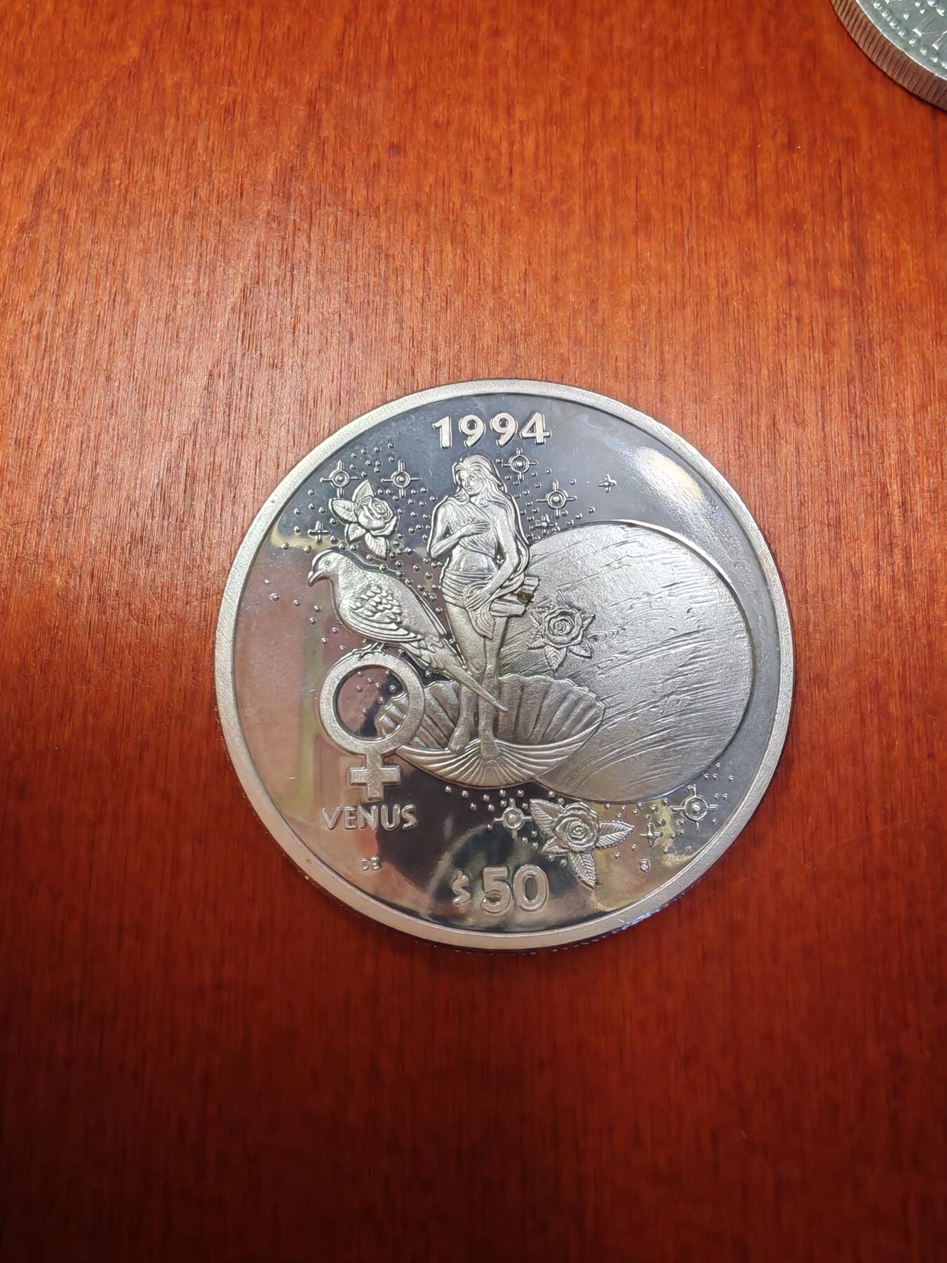 长老汇龙年精选第十六场拍卖 1994马绍尔群岛金星50元精制银币