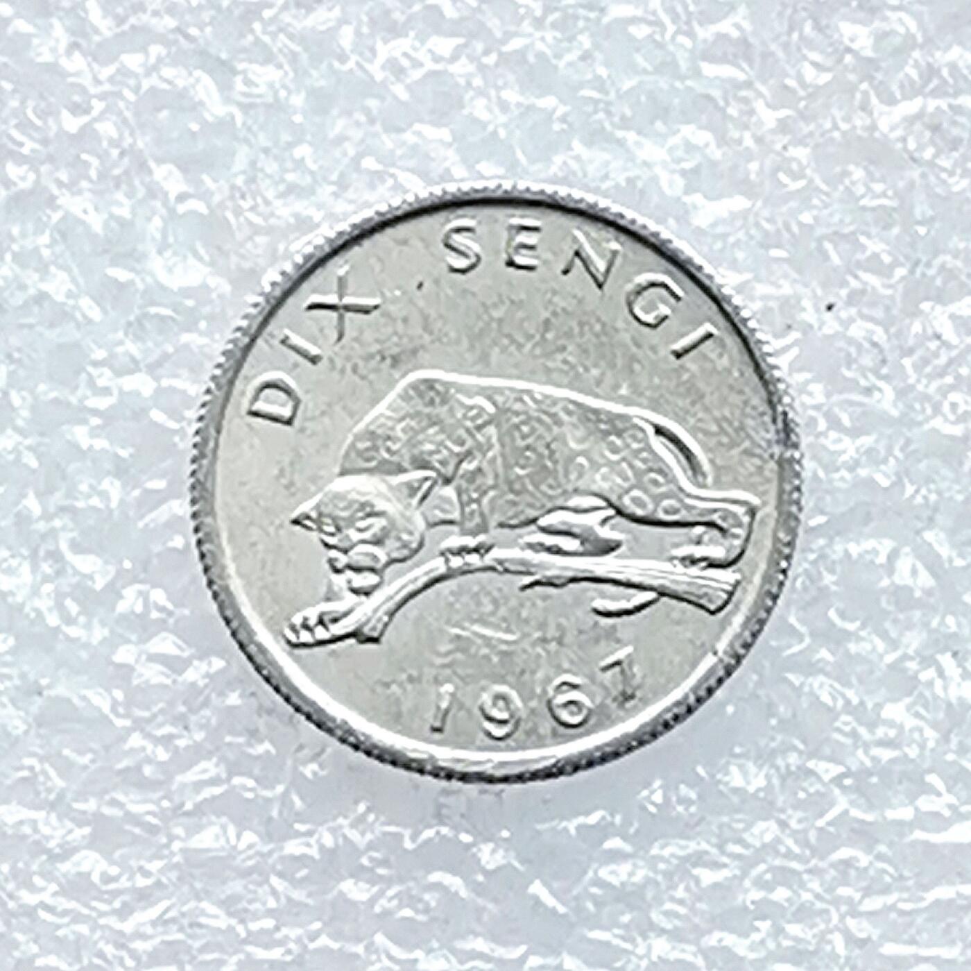 海外回流1元起拍小铺 各国钱币散币场 第14期 刚果1967年10分小铝币