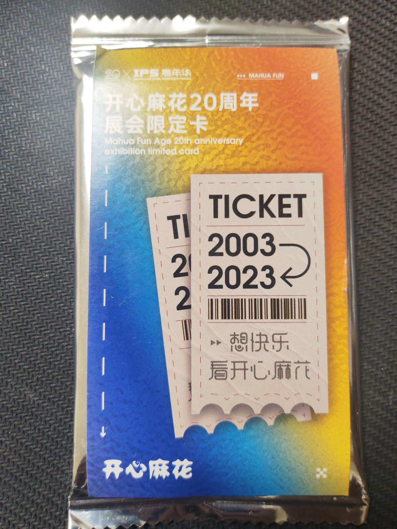 First