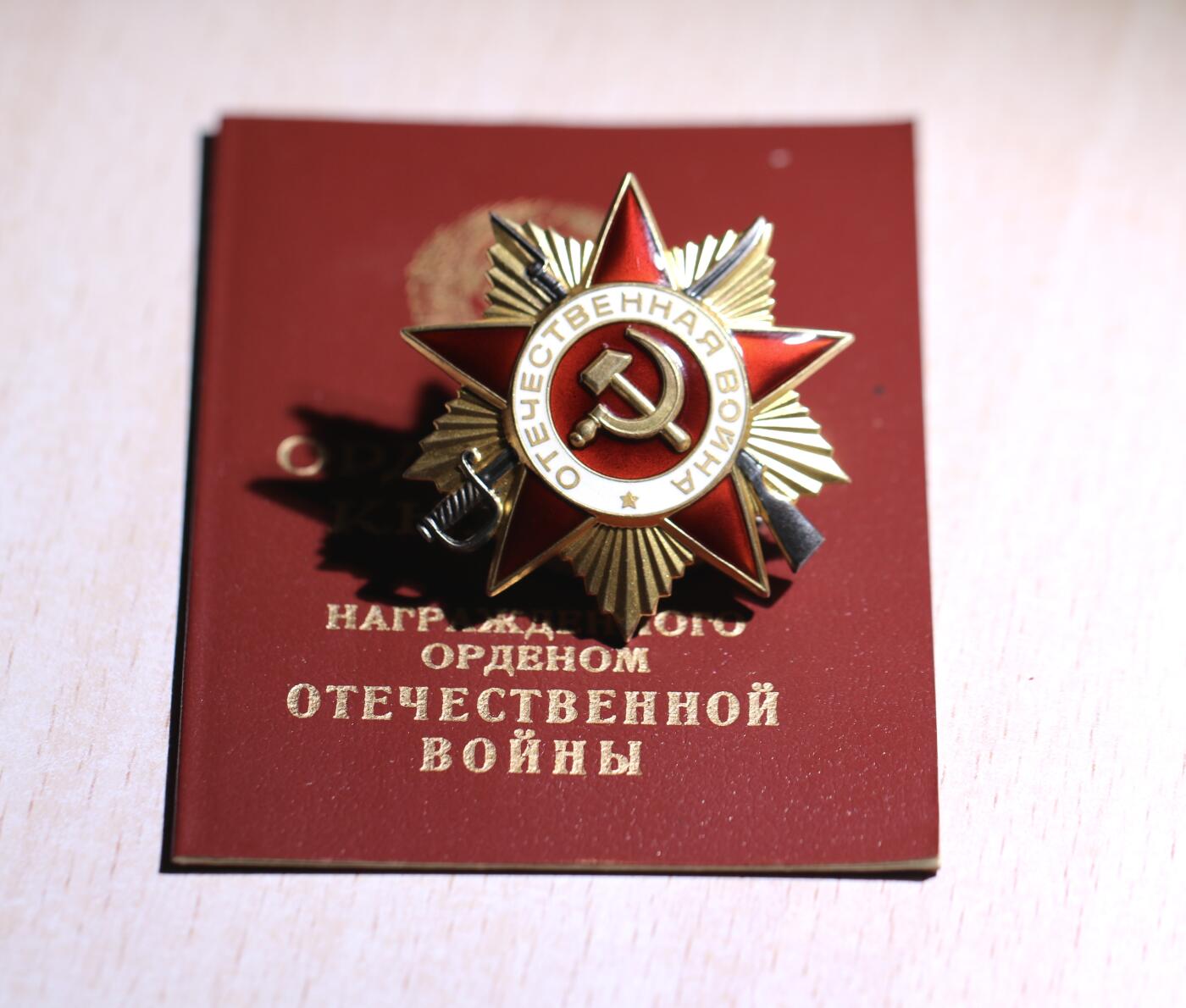 大猫徽章拍卖 第252期 苏联85一卫 全品带证