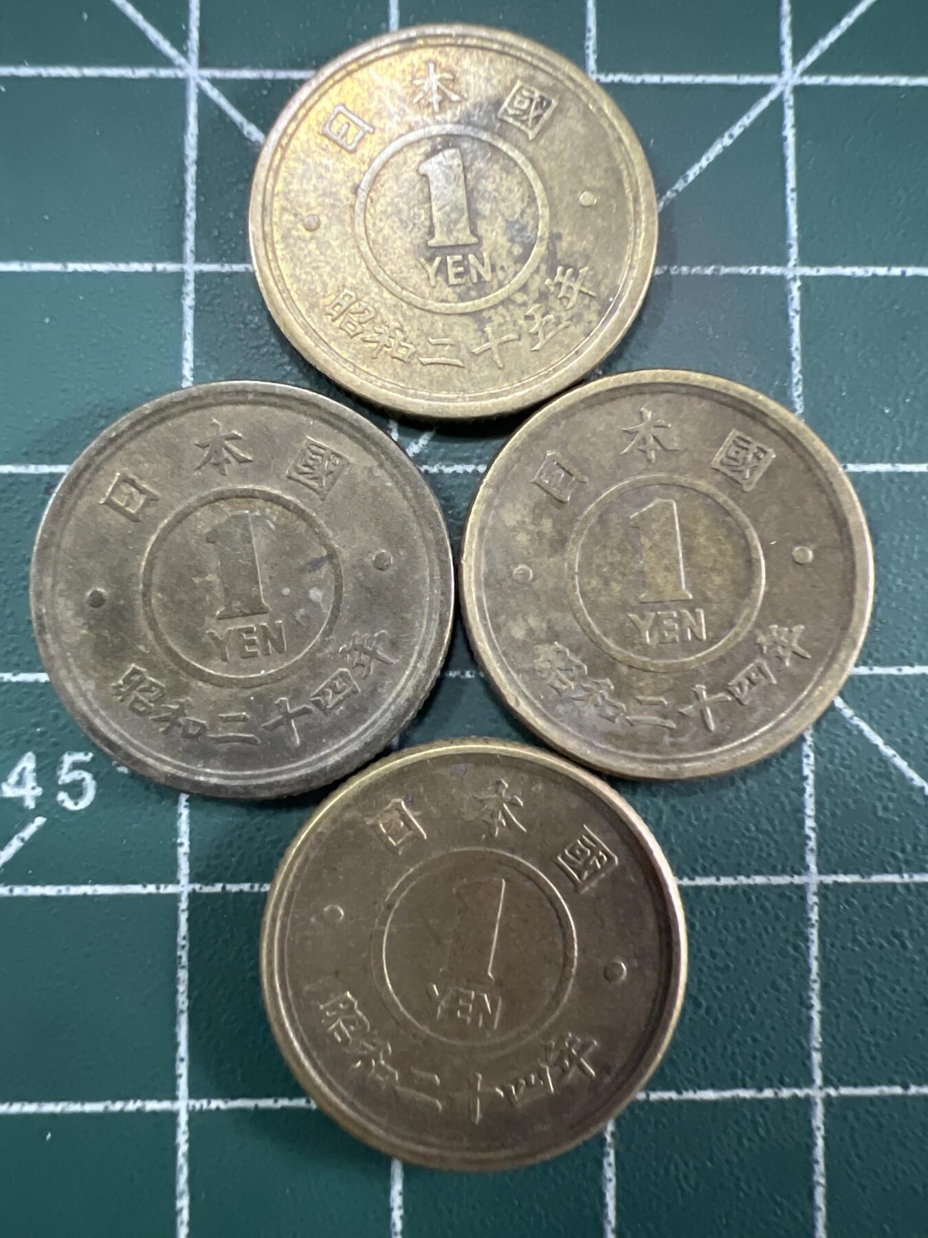 第669期 硬币专场 （无押金，捡漏，全场50包邮，偏远地区除外，接收代拍业务，本店十天发一次货） 日本一元  4枚