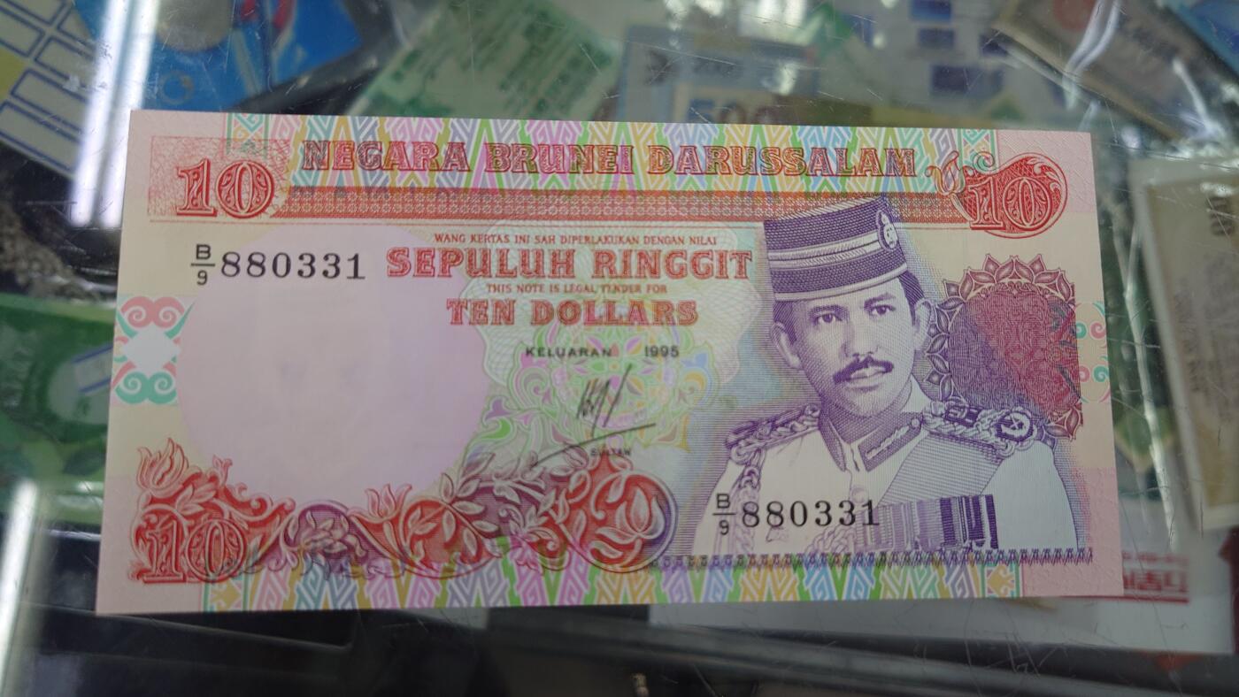 【世界钱币】精选微拍第122期暨2024年第33期  旧货新卖 1995年文莱10林吉特 全新绝品无47尾号331