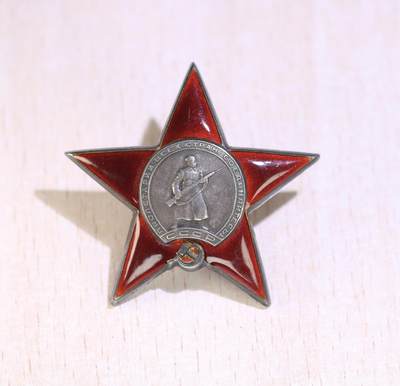 大猫徽章拍卖 第252期 - 苏联红星勋章1⃣️ 档案齐全