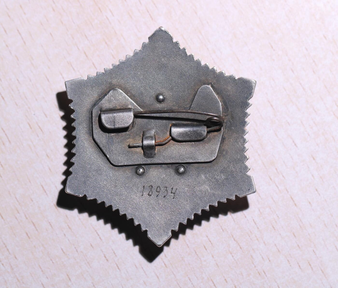 大猫徽章拍卖 第252期 蒙古北极星勋章 平版