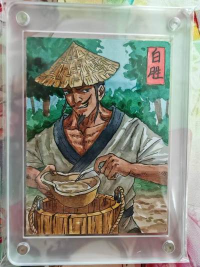 百里卡牌鞠嘉宁唯一亲签水浒手绘卡 - 百里卡牌 鞠嘉宁 唯一亲签手绘卡 106号白胜