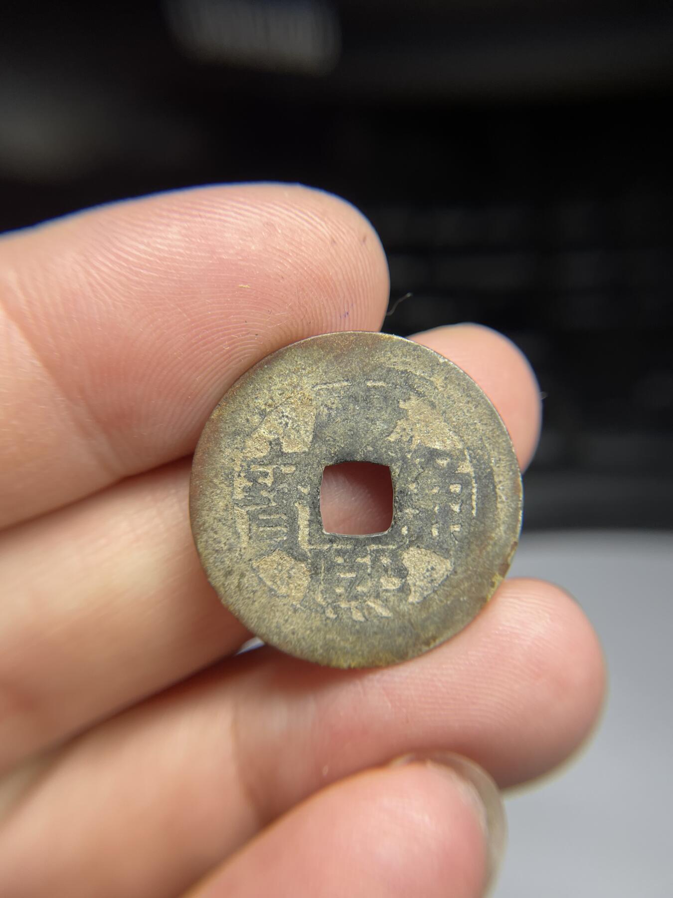 每日一拍,，2024年集古藏今外币拍卖第十二期-第2场—（总第112拍），新一期拍卖开始了,本期古钱币全场包真，拍卖名称未备注的均无补裂翘等缺陷. 康熙通宝宝广24.4*1.03