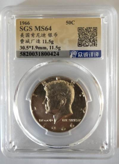 美国肯尼迪银币MS64 - 美国肯尼迪银币MS64