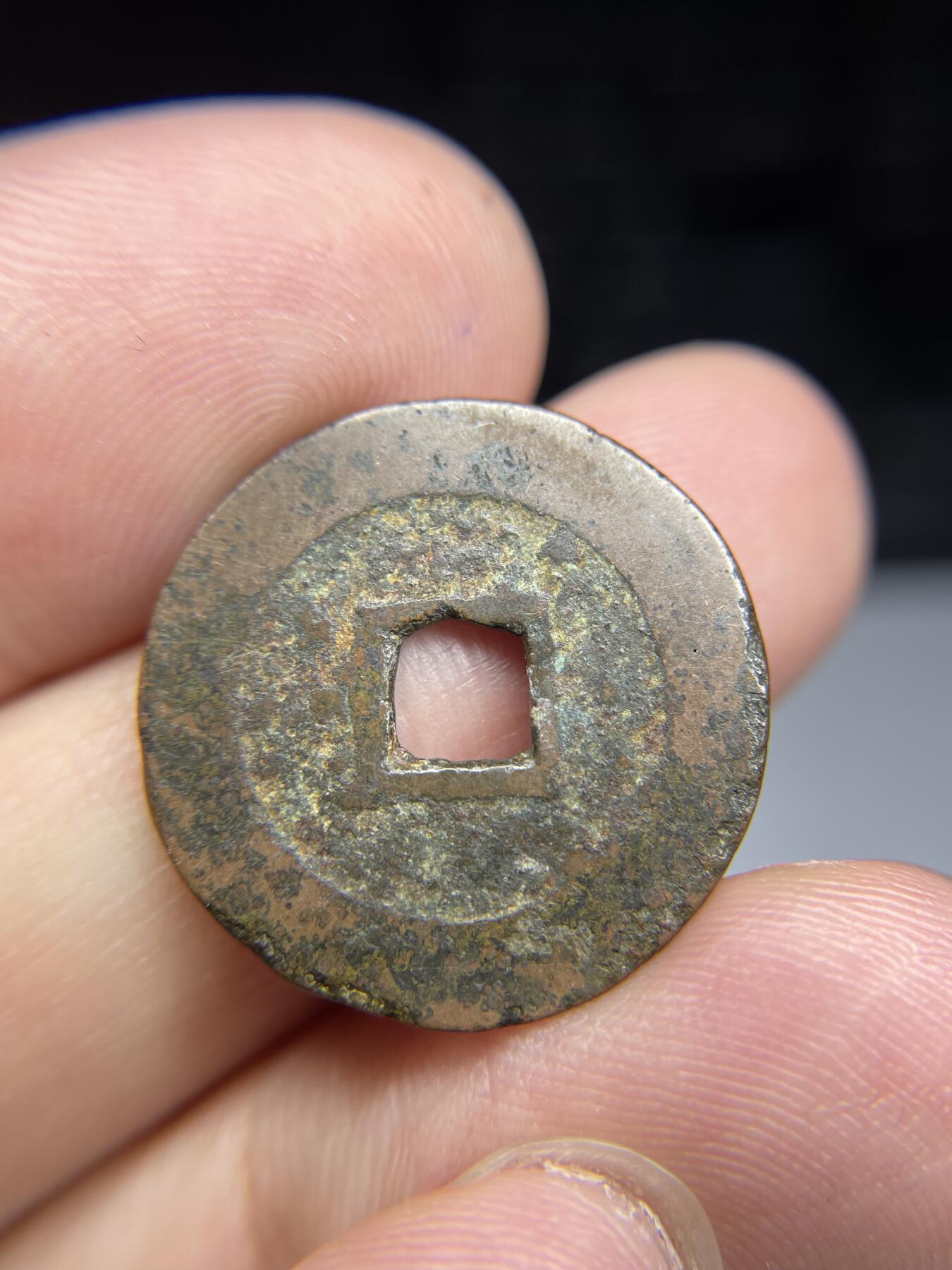 每日一拍,，2024年集古藏今外币拍卖第十二期-第2场—（总第112拍），新一期拍卖开始了,本期古钱币全场包真，拍卖名称未备注的均无补裂翘等缺陷. 崇祯通宝，22.5*0.84
