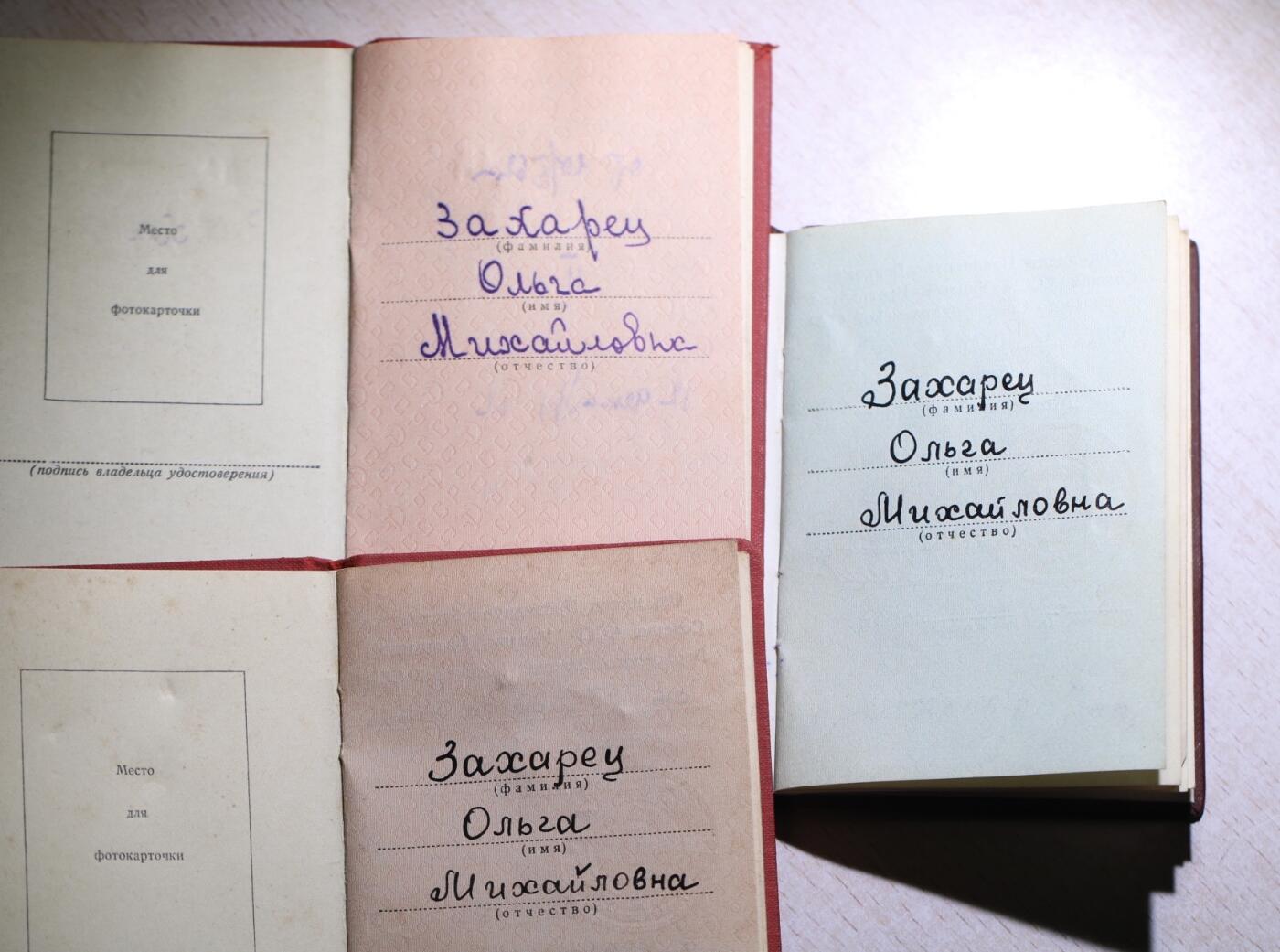 大猫徽章拍卖 第252期 苏联母亲奖勋章