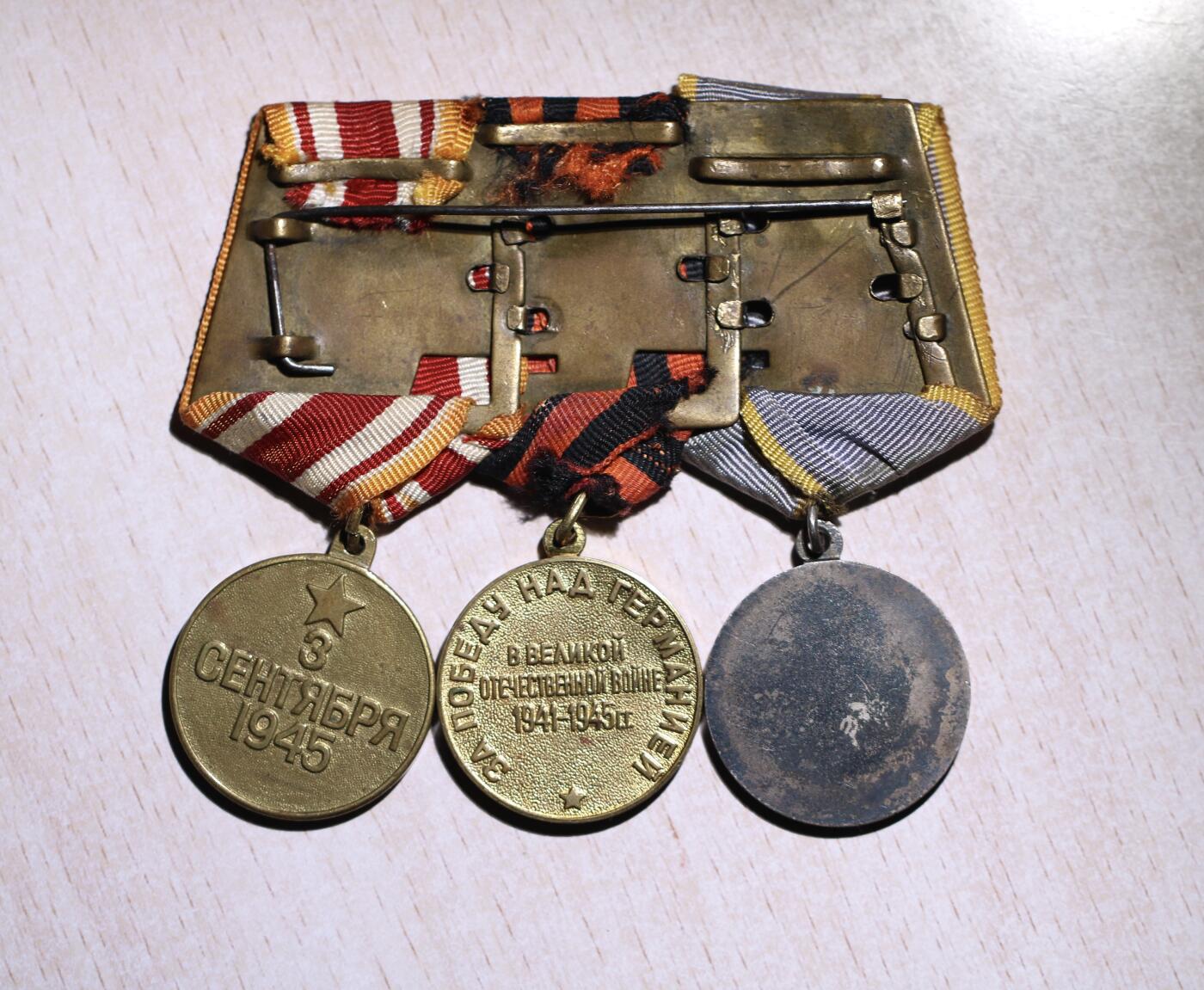 大猫徽章拍卖 第252期 苏联战功联排一组