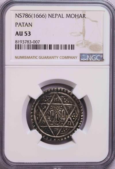 NGC-AU53 1666尼泊尔帕坦莫哈银币 季军原味深打 NGC-AU53 1666尼泊尔帕坦莫哈银币 季军原味深打