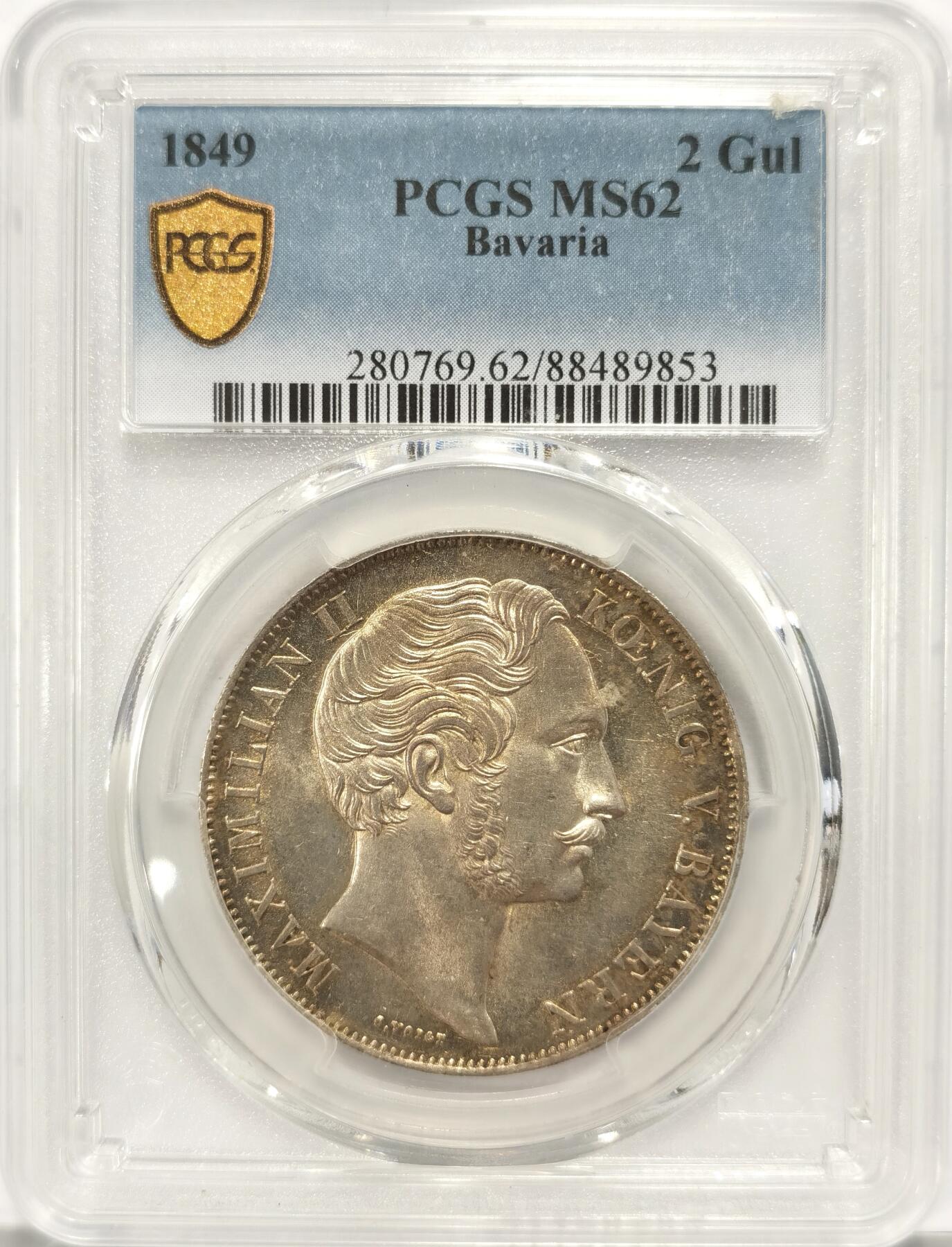 博洋堂世界钱币拍卖第086期（全场包邮） PCGS MS62 德国巴伐利亚1849年马克西米利安二世双狮2盾