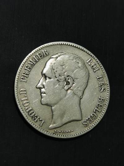 臻藏泉阁国内外钱币 - 比利时一世银币