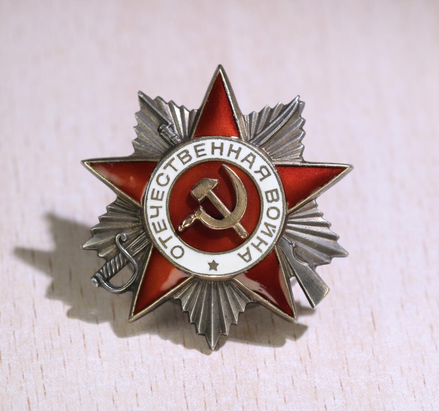 大猫徽章拍卖 第252期 苏联43二卫1⃣️ 档案齐全