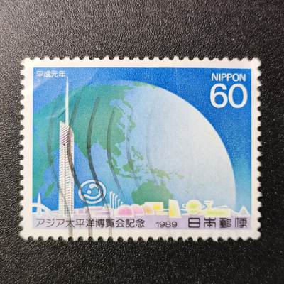 江湖杂货铺    【第38期】       【无佣金、全场包邮】 - 日本🇯🇵