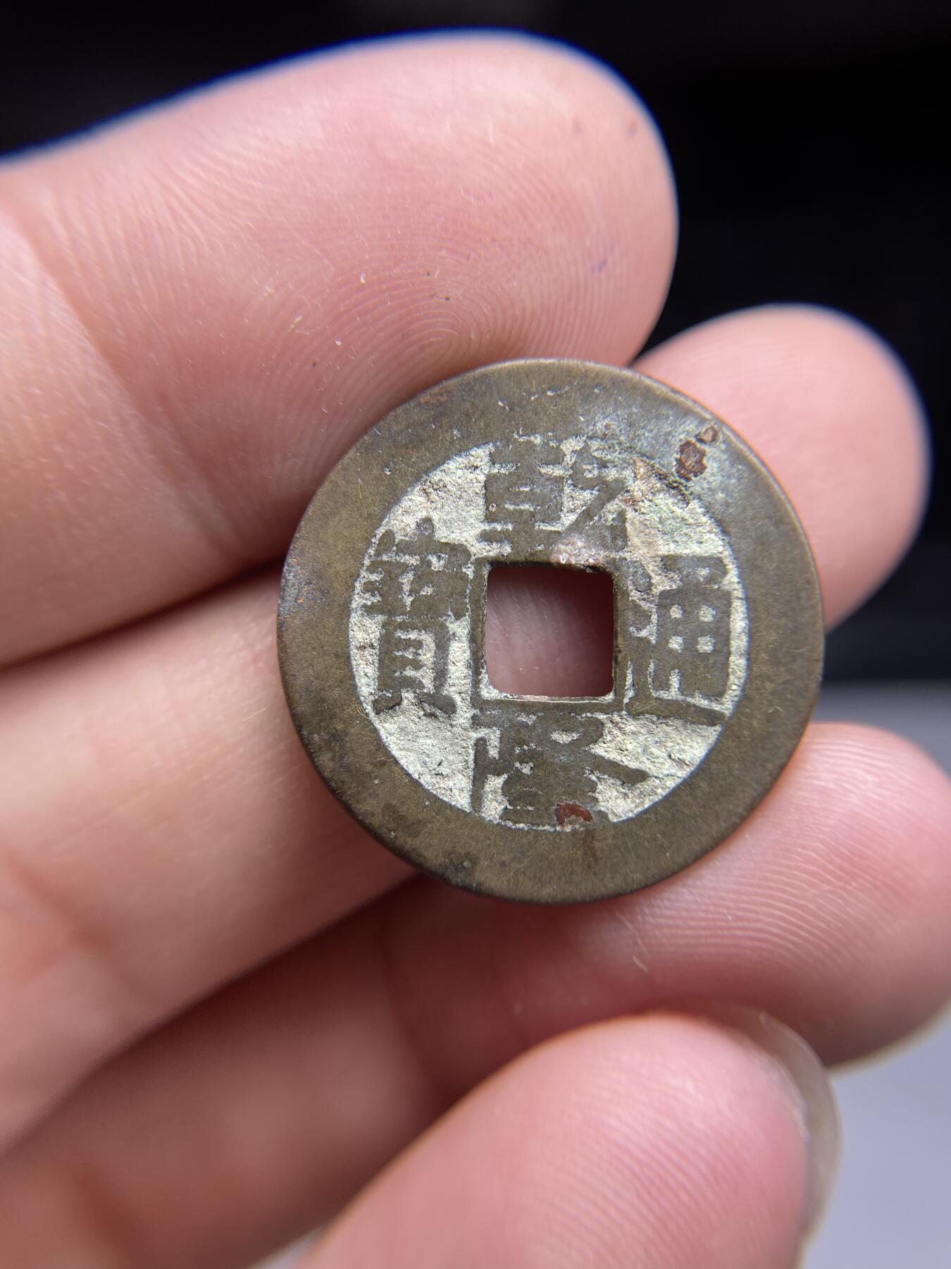 每日一拍,，2024年集古藏今外币拍卖第十二期-第2场—（总第112拍），新一期拍卖开始了,本期古钱币全场包真，拍卖名称未备注的均无补裂翘等缺陷. 乾隆通宝宝源23.8*1.27