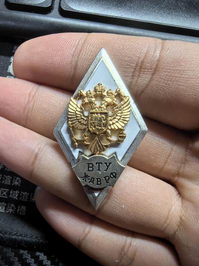 俄罗斯高级军校校徽，合金材质 - 俄罗斯高级军校校徽，合金材质