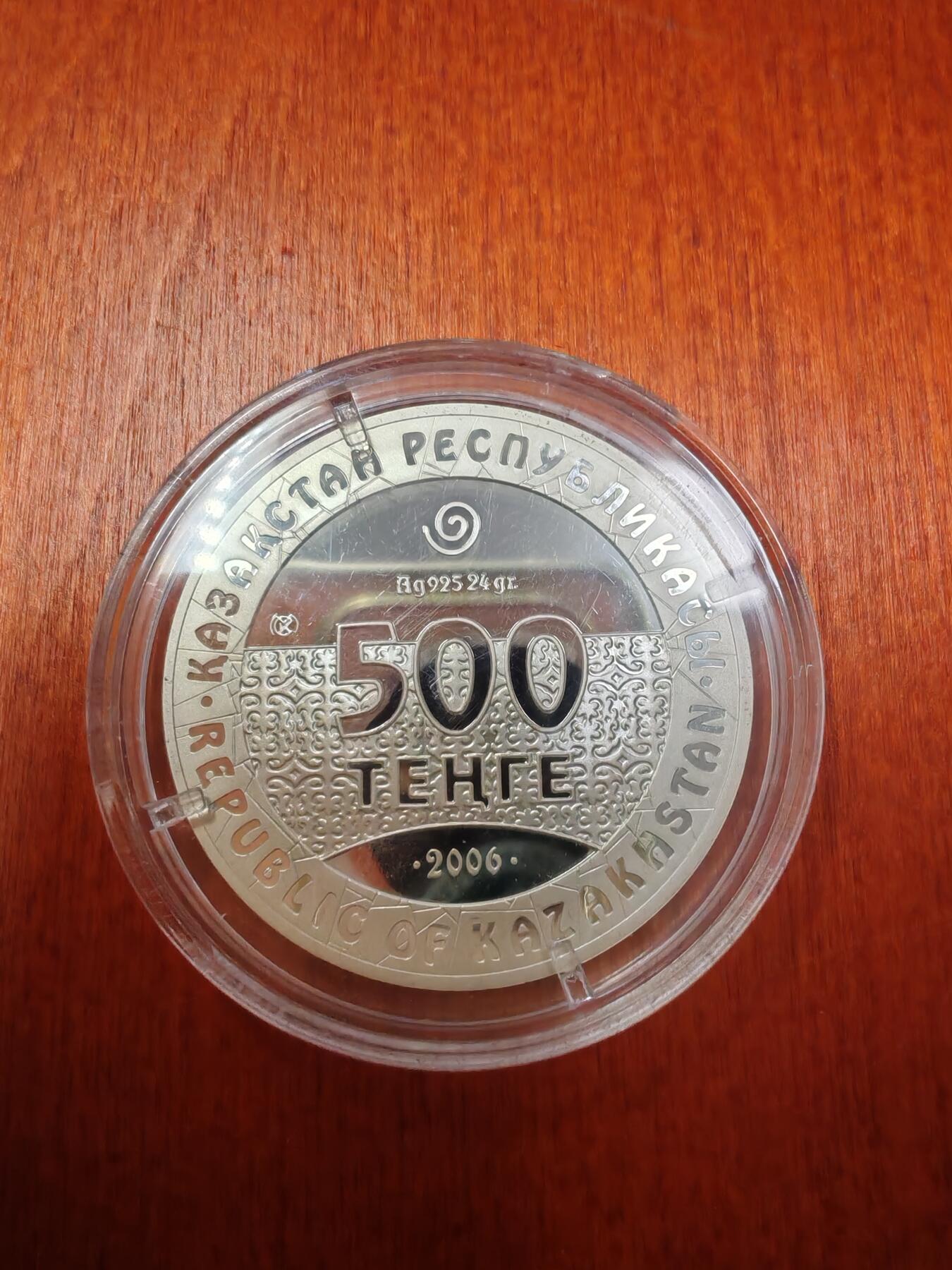 长老汇龙年精选第十六场拍卖 2006哈萨克斯坦战车500腾格里精制银币，盒证全，3000枚