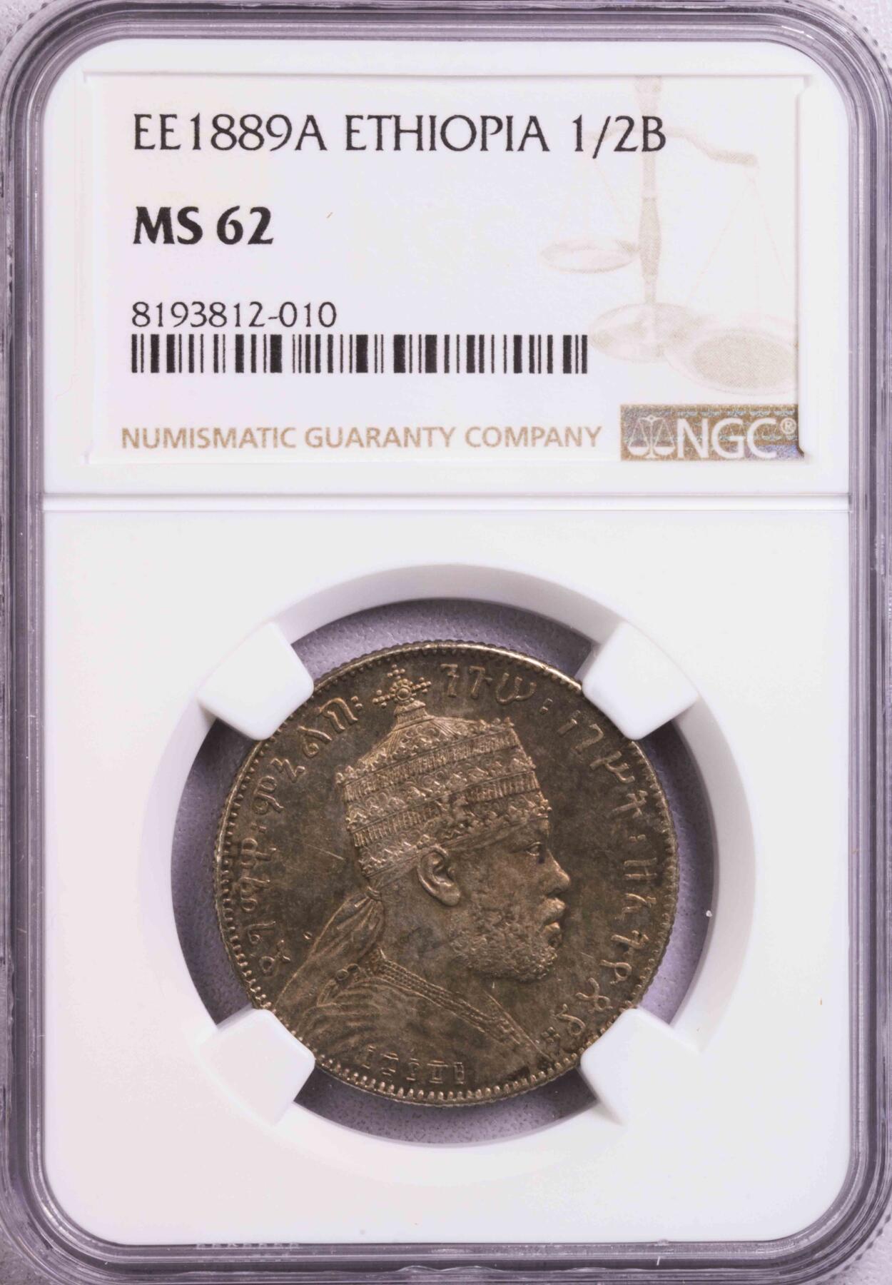 NGC-MS62/63 1887-1895埃塞俄比亚左抬腿狮子银币三枚套