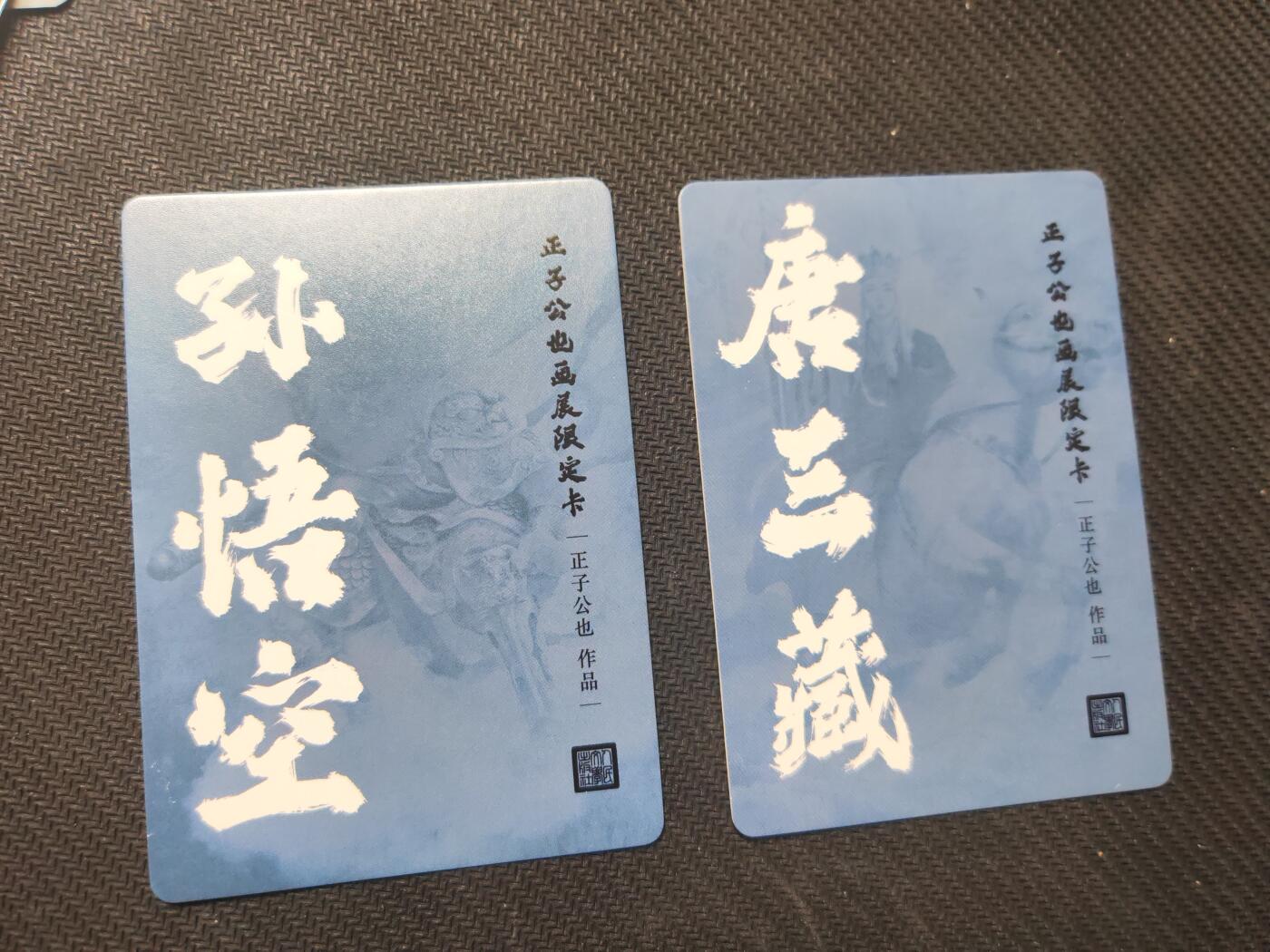 阳大大卡牌—喜上眉梢代拍第9期（进群福利早知道）