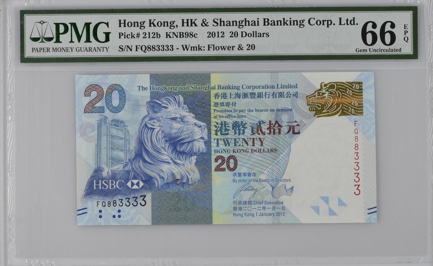 收藏联盟Quantum Auction 第366期拍卖  香港汇丰银行2012年20元 PMG66 狮子号 号码无457 号码数二