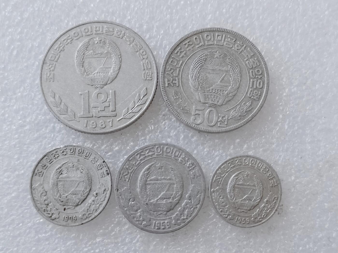 第一海外回流一元起拍收藏 散币专场 第106期 朝鲜铝币5枚套