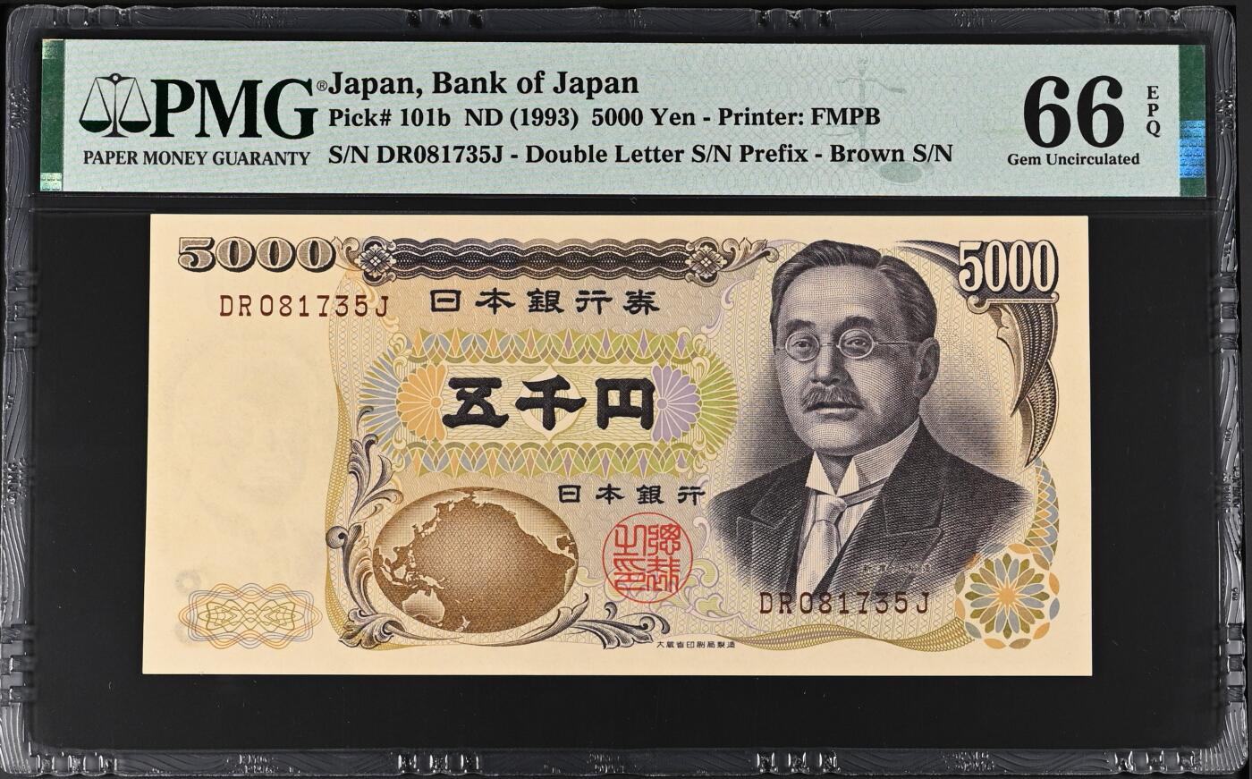 收藏联盟Quantum Auction 第366期拍卖  日本ND (1993)年5000日元 PMG66 号码无4 教育家 新渡户早稻