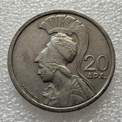 🌹外币初藏🌹🐯第55场 每周二四六晚8️⃣点 - 希腊1973年雅典娜20德拉克马