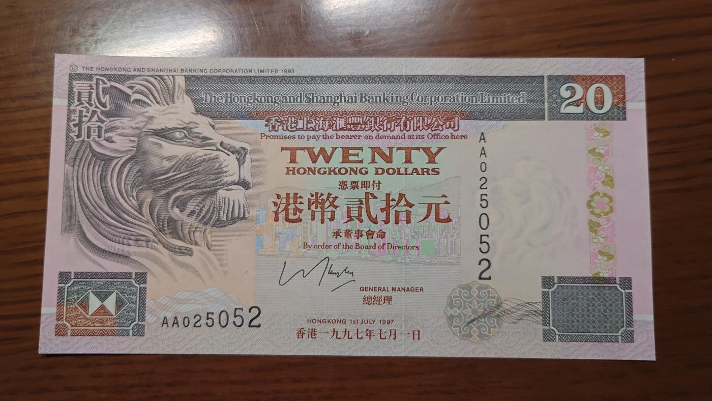 【世界钱币】精选微拍第124期暨2024年第35期  评级裸钞混合场(港澳主场) 1997.7.1香港汇丰银行20元 首发AA冠全新绝品无47尾号052