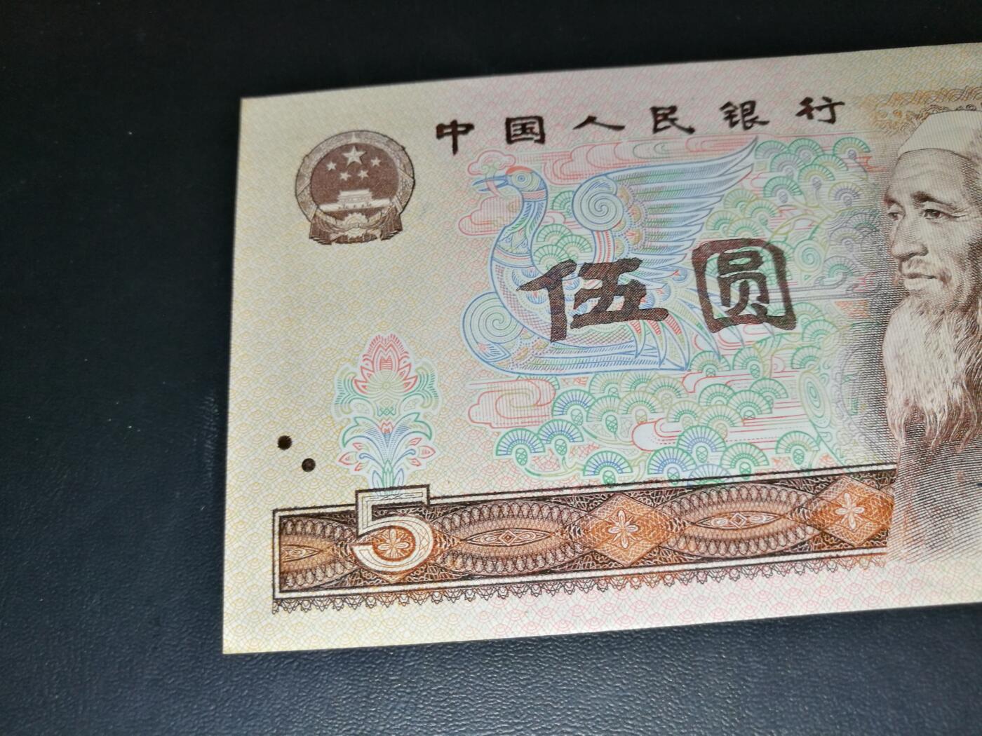 805ZM补号，0字头，全新品相，805补号ZM，全新品相