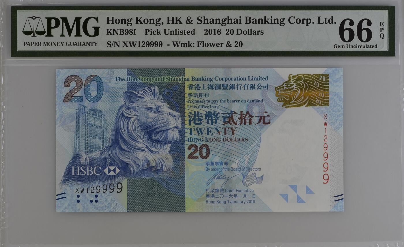 收藏联盟Quantum Auction 第366期拍卖  香港汇丰银行2016年20元狮子号 PMG66 朦胧号
