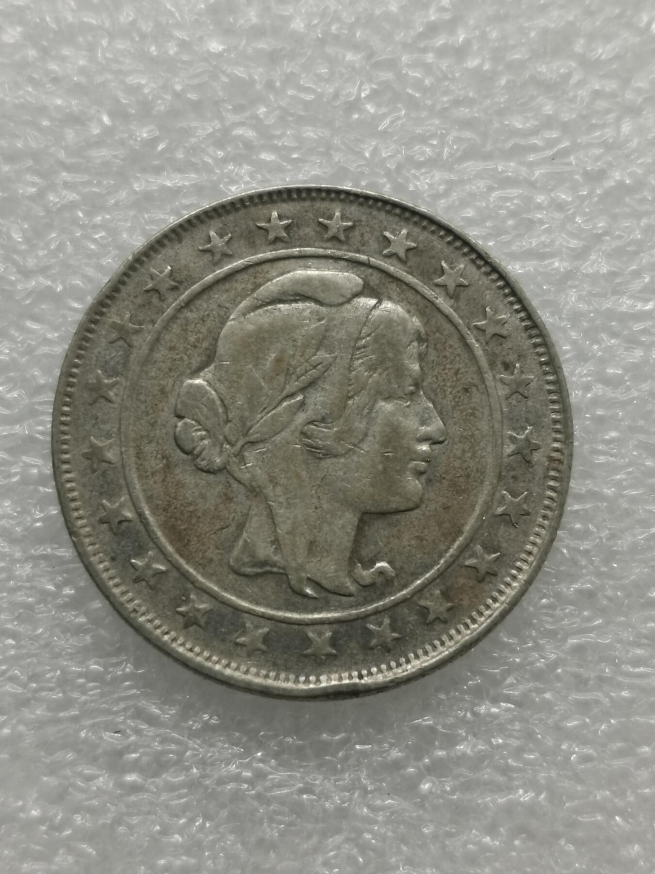 四叶草钱币 首拍 散币小银币 巴西1926年2000瑞斯银币