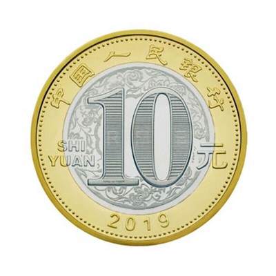 2019年猪年纪念币一卷（20枚） 2019年猪年纪念币一卷（20枚）