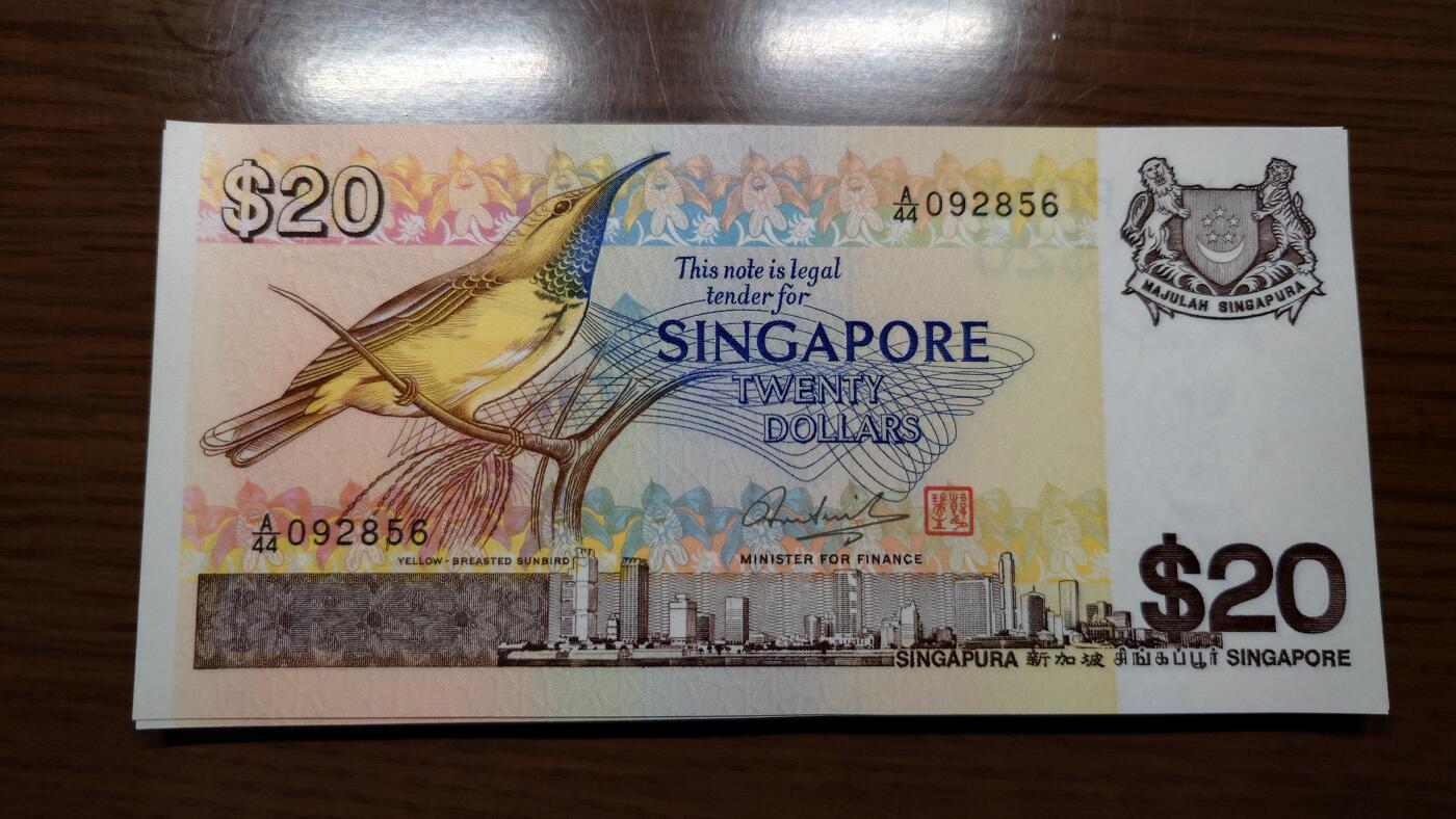 【世界钱币】精选微拍第122期暨2024年第33期  旧货新卖 1979年新加坡鸟版20元 全新绝品无47尾号856